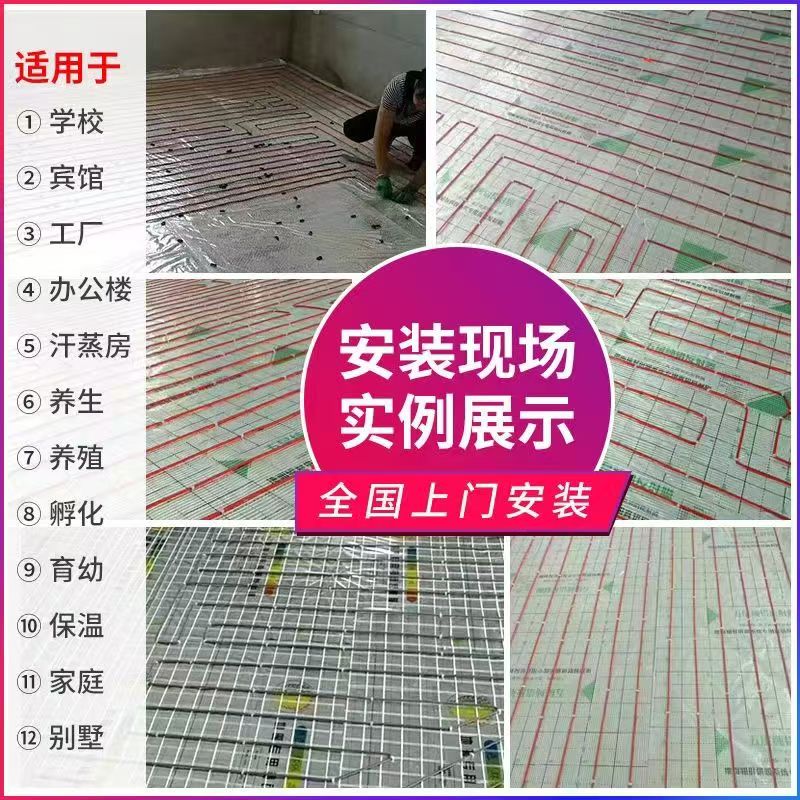 桃山区 石墨烯电地暖公司哪家好？售后保障深度解析